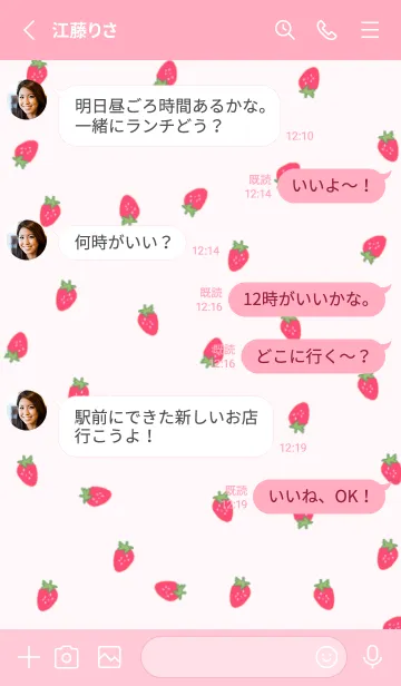 [LINE着せ替え] strawberry_pattern (pink2)の画像3