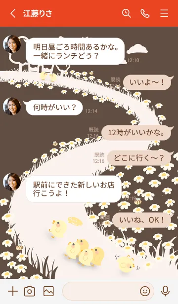 [LINE着せ替え] quack...keep up！ J-Dark Brown (Red2)の画像3