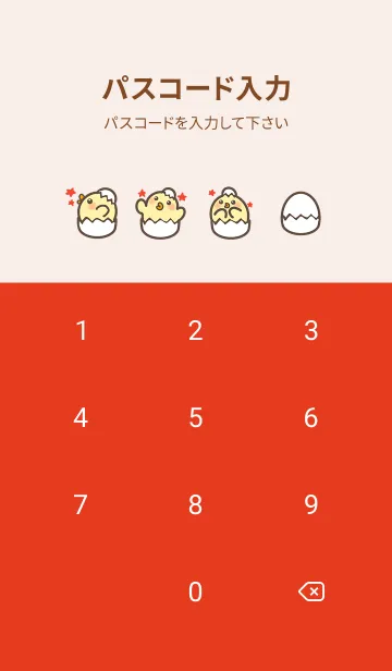 [LINE着せ替え] quack...keep up！ J-Dark Brown (Red2)の画像4