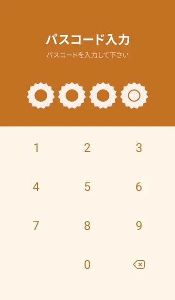 [LINE着せ替え] brown color M15の画像4