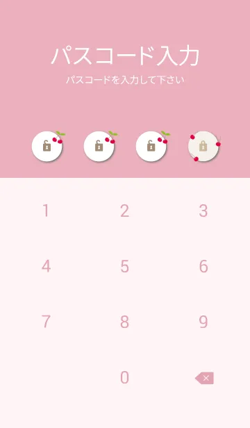 [LINE着せ替え] かわいい さくらんぼ25の画像4