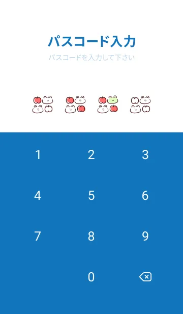 [LINE着せ替え] シンプル カエル リンゴ ホワイト ブルーの画像4
