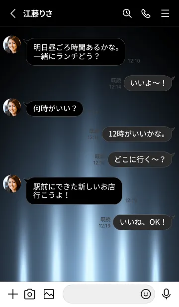 [LINE着せ替え] ZENITH BLUE LIGHT 2の画像3