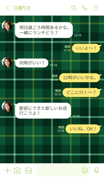 [LINE着せ替え] Simple Check Pattern[Dark Green]の画像3