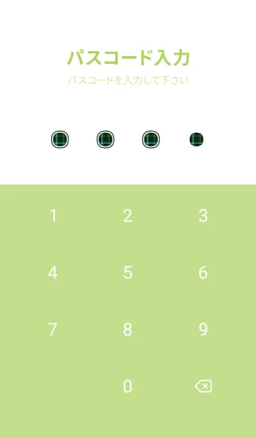 [LINE着せ替え] Simple Check Pattern[Dark Green]の画像4