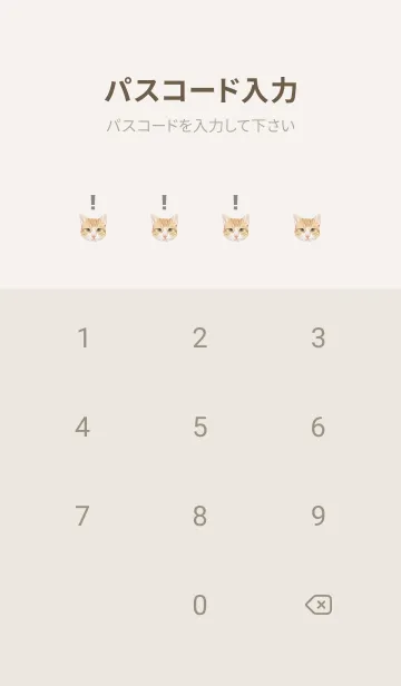 [LINE着せ替え] ICON CAT - ミックス - PASTEL PK/17の画像4