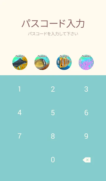 [LINE着せ替え] ゆめこ用☆珊瑚と熱帯魚の夏の着せかえの画像4