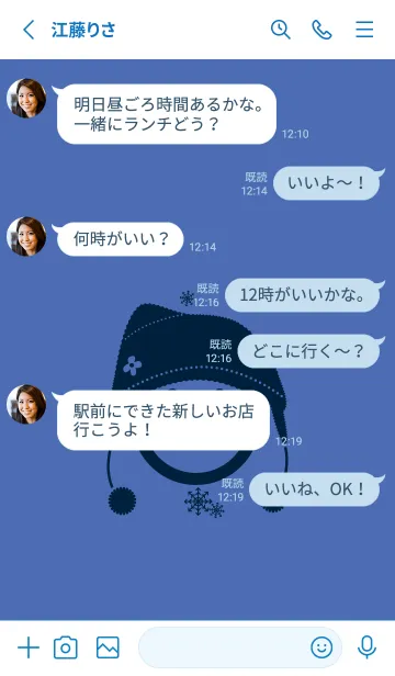 [LINE着せ替え] スマイル＆ニット帽 群青色の画像3