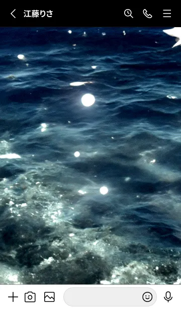 [LINE着せ替え] 夜の月 月の海 #DlE_23。の画像2