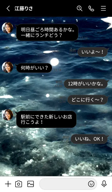 [LINE着せ替え] 夜の月 月の海 #DlE_23。の画像3