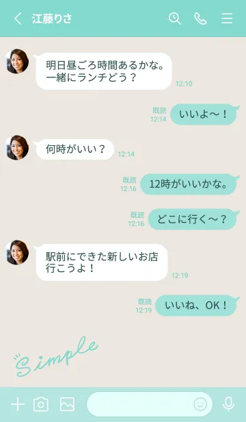 [LINE着せ替え] Simple Lines J-Light Gray Orange (Gr8)の画像3