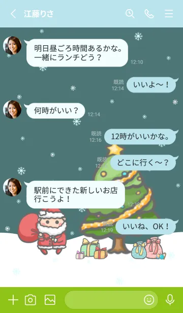 [LINE着せ替え] Happy Christmas Day J-Deep Indigo (Gr9)の画像3