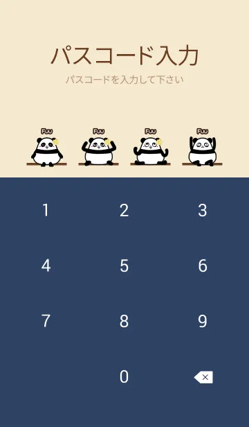 [LINE着せ替え] ふう★まんまるカワイイ♥パンダの画像4