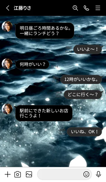 [LINE着せ替え] 夜の月 月の海 #DlE_17。の画像3