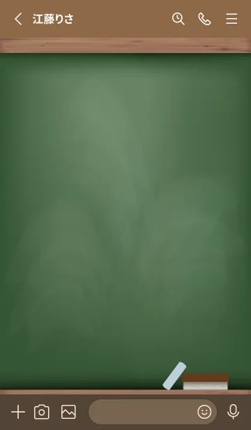 [LINE着せ替え] blackboard simple 87の画像2