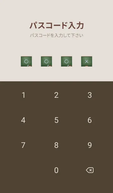 [LINE着せ替え] blackboard simple 87の画像4