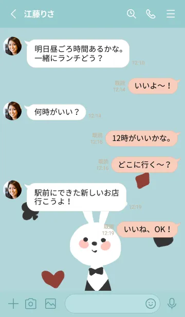 [LINE着せ替え] スートラビットの画像3