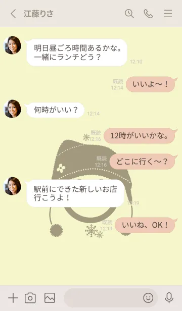 [LINE着せ替え] スマイル＆ニット帽 エッグシェルの画像3