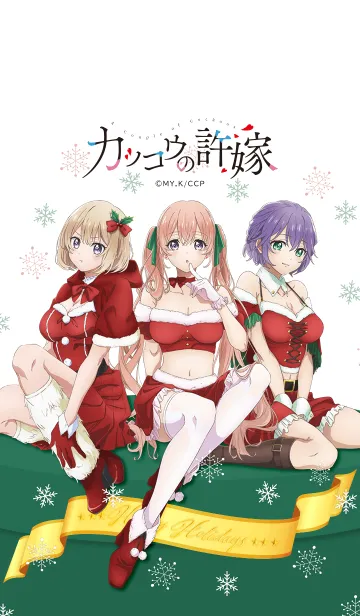 [LINE着せ替え] TVアニメ「カッコウの許嫁」Vol.2の画像1