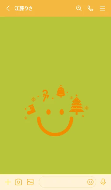 [LINE着せ替え] スマイル＆クリスマスツリー Citron yellowの画像2