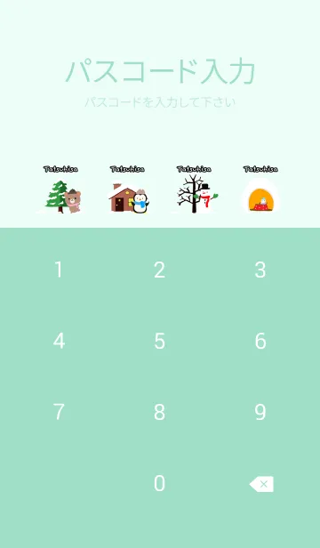 [LINE着せ替え] たつひさ☆ほっこりかわいい冬の着せかえの画像4