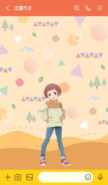 [LINE着せ替え] 『ヤマノススメ Next Summit』 Vol.7の画像2