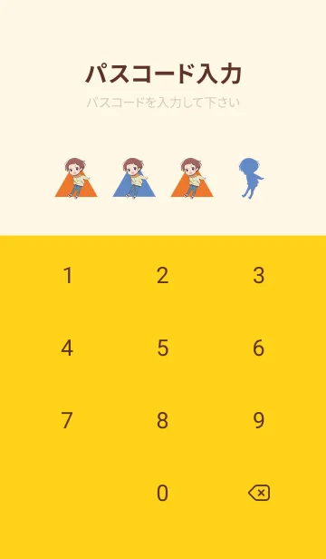 [LINE着せ替え] 『ヤマノススメ Next Summit』 Vol.7の画像4