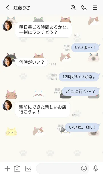 [LINE着せ替え] ひなつ用可愛いネコの北欧風着せかえの画像3