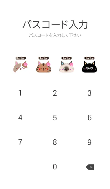 [LINE着せ替え] ひなつ用可愛いネコの北欧風着せかえの画像4