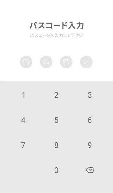 [LINE着せ替え] わんこフレンズ。グレーの画像4