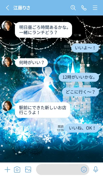 [LINE着せ替え] 雪の女王と結晶の画像3