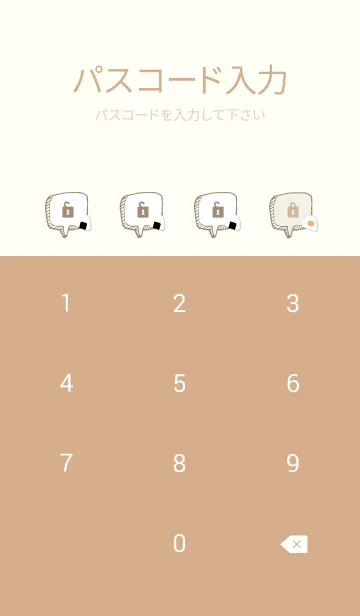 [LINE着せ替え] チェック柄 おにぎり30の画像4