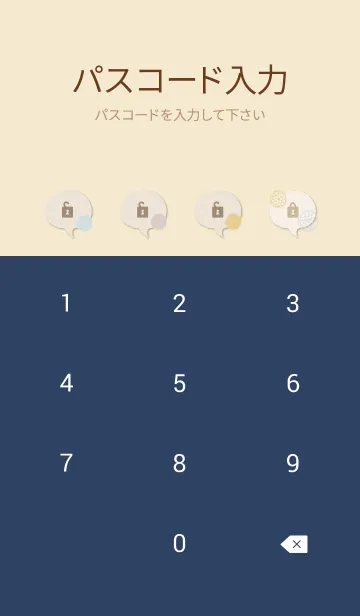 [LINE着せ替え] 花 鞠 8の画像4