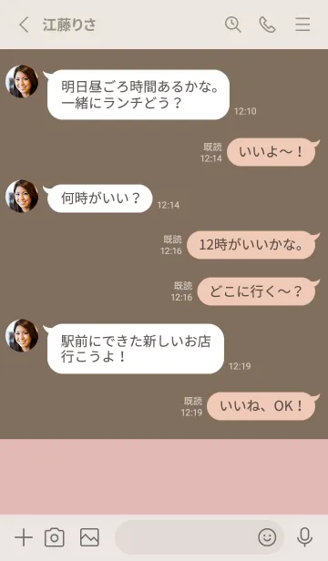 [LINE着せ替え] グレージュ×ピンクベージュ。シンプル。の画像3