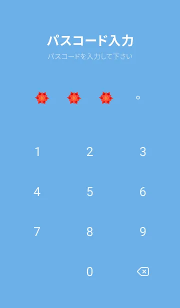 [LINE着せ替え] Holidays of Light 1の画像4