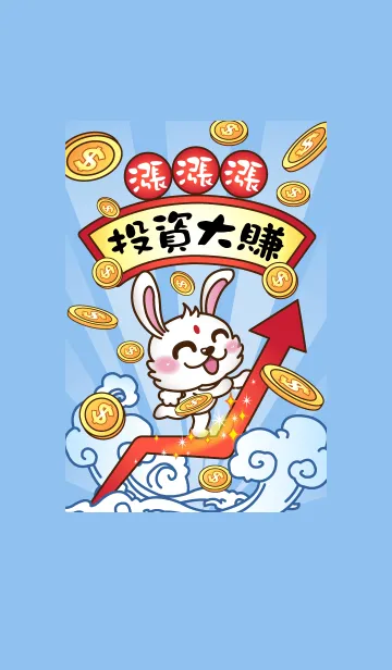 [LINE着せ替え] Good God Rabbit-Big Earning Investment！の画像1