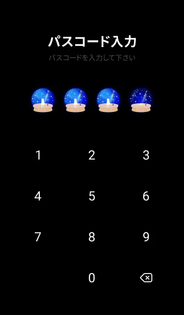 [LINE着せ替え] I am a Cat Snow globe 42の画像4