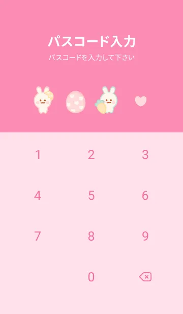 [LINE着せ替え] Pastel Easter theme 2の画像4