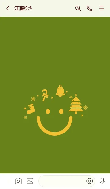 [LINE着せ替え] スマイル＆クリスマスツリー 苔色の画像2