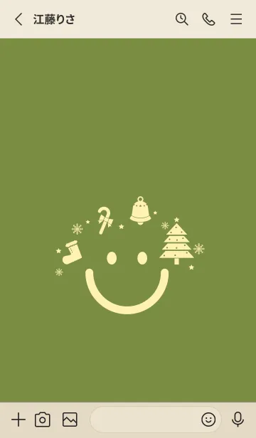 [LINE着せ替え] スマイル＆クリスマスツリー 草色の画像2