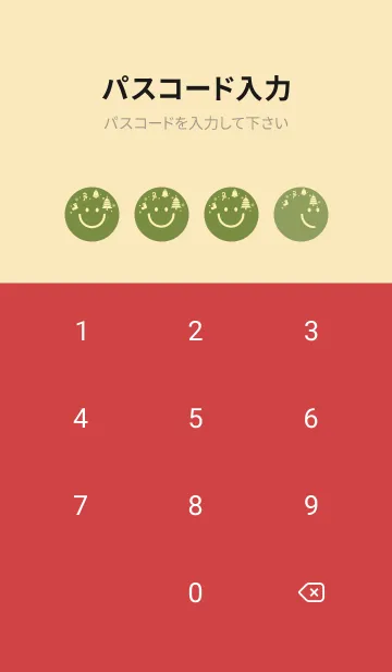 [LINE着せ替え] スマイル＆クリスマスツリー 草色の画像4