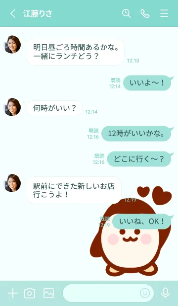 [LINE着せ替え] Penguin in winter 7 :)の画像3