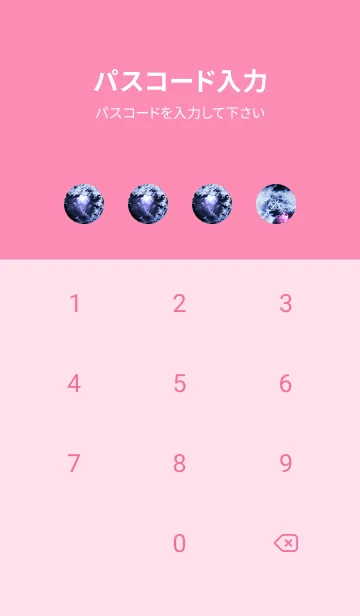 [LINE着せ替え] 雪の結晶と星の光 79の画像4