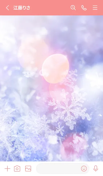[LINE着せ替え] 雪の結晶 #Lights 1の画像2