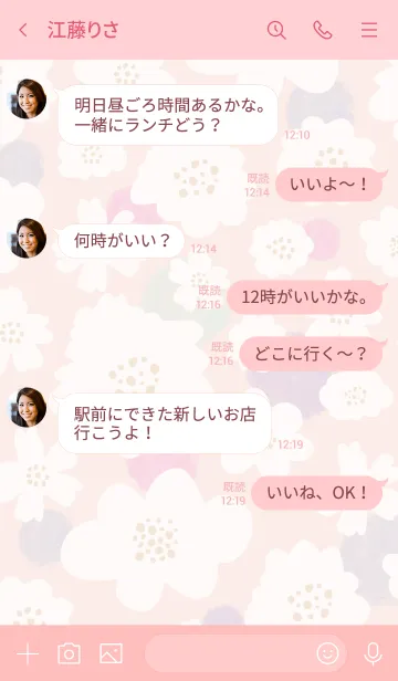 [LINE着せ替え] 白いお花と水玉 ピンク4の画像3