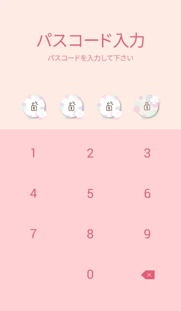 [LINE着せ替え] 白いお花と水玉 ピンク4の画像4