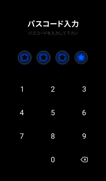 [LINE着せ替え] Air Force Blue And Black V.3 (JP)の画像4