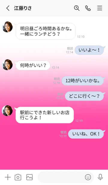 [LINE着せ替え] Pink & White Theme V.3 (JP)の画像3