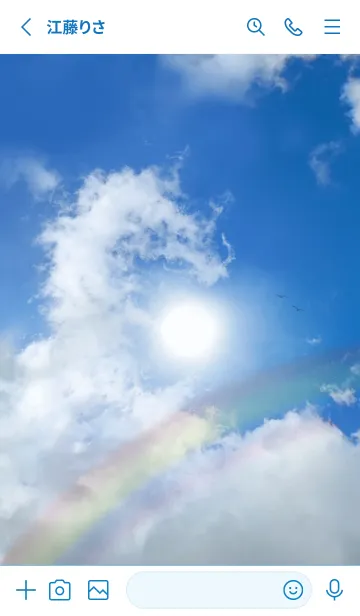 [LINE着せ替え] 全運気を引き寄せる太陽と龍神雲の画像2