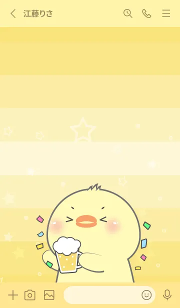 [LINE着せ替え] Simple Chick Love Yellow Theme (JP)の画像2